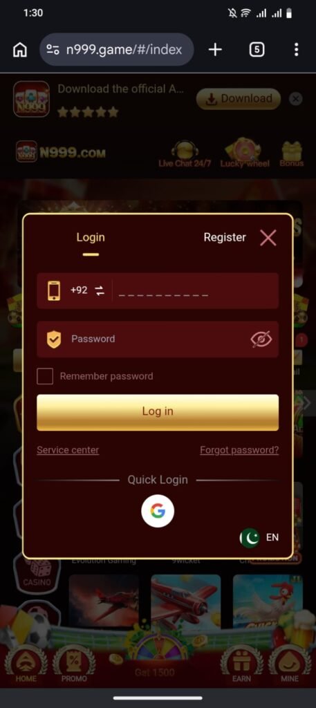 N999 Game Login Page Screenshot